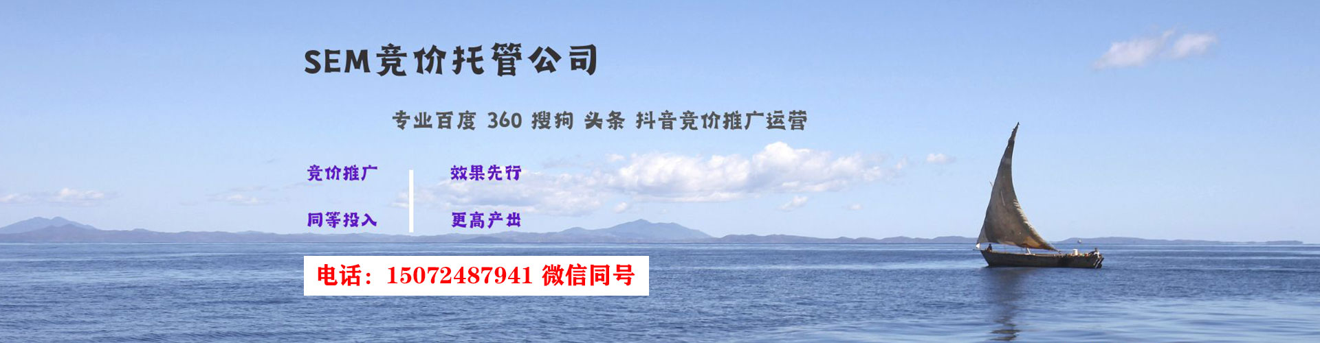 和田信息流推广