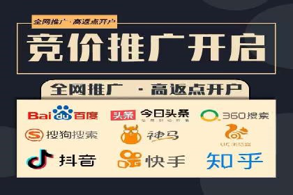 百度竞价推广运营优化秘籍与案例分析